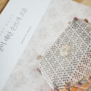 소품 뜨개질 배우기 이미지