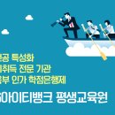 아이티하나정보 이미지