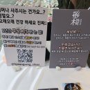 익선동파김치마켓 - 종로구 돈화문로11나길 18 | 익선동파김치마켓