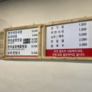 차돌이해장국 이미지