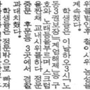부평중앙협동조합