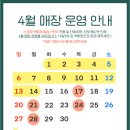 올리몰리 베이커리 이미지