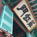 루비장여관 이미지