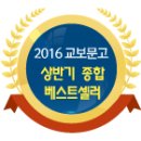 시니어벤처협회대구경북지회 이미지