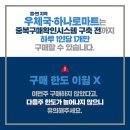 이월농협하나로마트 이미지