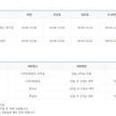 송죽다목적체육관 이미지