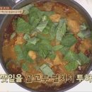 등뼈 감자탕&등갈비 이미지