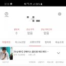 제이이화장품