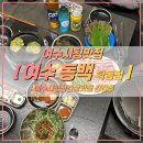 시청서4길 이미지