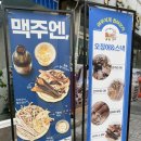 찡보네징어 이미지