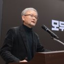 민주당 선보인 소통 플랫폼 &#39;모두의 질문Q&#39; 기획의도 정말 좋네요~ 이미지