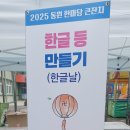 춘천동원학교 이미지