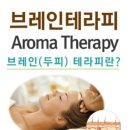 명품아로마 이미지