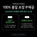 케이티아이피