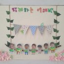 정훈어린이집 네이버블로그