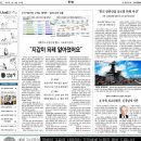 동아실사 이미지