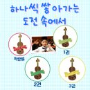 썬스즈키바이올린학원