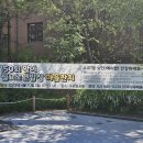 마을밥상협동조합 이미지