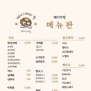 헤이커멍 이미지