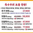 소문난껍데기