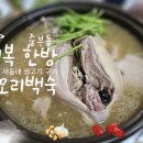 새동네생고기구이 이미지