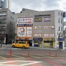 사직캐슬공인중개사사무소 이미지