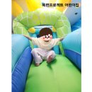 목련프로젝트어린이집 | 24년 6월 ) 목련 아쿠아리움