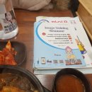 한글로영중일러스 이미지