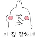 황골전통식품 이미지