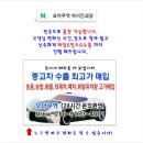 모아중고 이미지