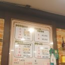인천 서구 유진족발 본점 줄 서서 먹는 서구청 족발 맛집-튀김족발