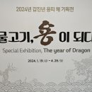 사천황용 | 대한민국 근대문화유산 건축물인 통영시립박물관