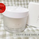위포레브 | 더레브 새살패드 후기...자연의 힘을 느껴보자