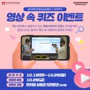 안전과학기술원 이미지