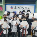 효신태권도장 이미지