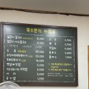 복수보건지소 이미지