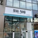 밀크숑 애견샵 이미지