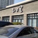 고산가 이미지
