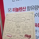 프라자충전소 | [문경여행] 문경축산농협 약돌한우프라자 직영점 방문 후기