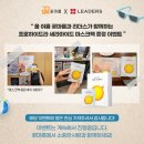 꽃마름 이미지