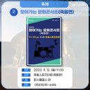 축동면 스포츠타운 이미지