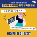 코딩하루검단신도시관학원