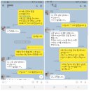 호다방 - 부평구 평천로317번길 10 | 호다방