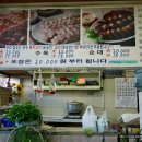 이모식당