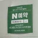 예인3512