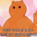 중앙베이커리