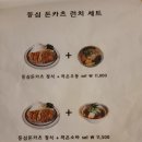 덕이정