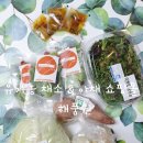 씨유 장수먹거리점 | 친환경채소 야채샐러드 100원에 구매해서 먹은 해품원!