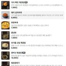 경기도 수원시 영통구 영통로 | 수원영통맛집 빽돈 망포점 솔직후기 | 망포역맛집, 가성비 고기집