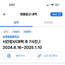 상계제일중학교 이미지